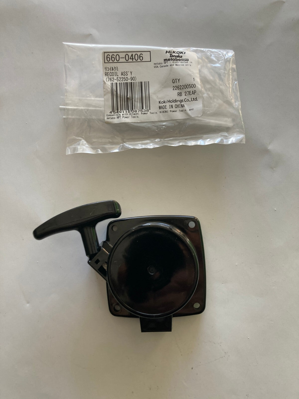 HITACHI AVVIATORE AVVIAMENTO COMPLETO RICAMBIO ORIGINALE SOFFIATORE RB 24- 274