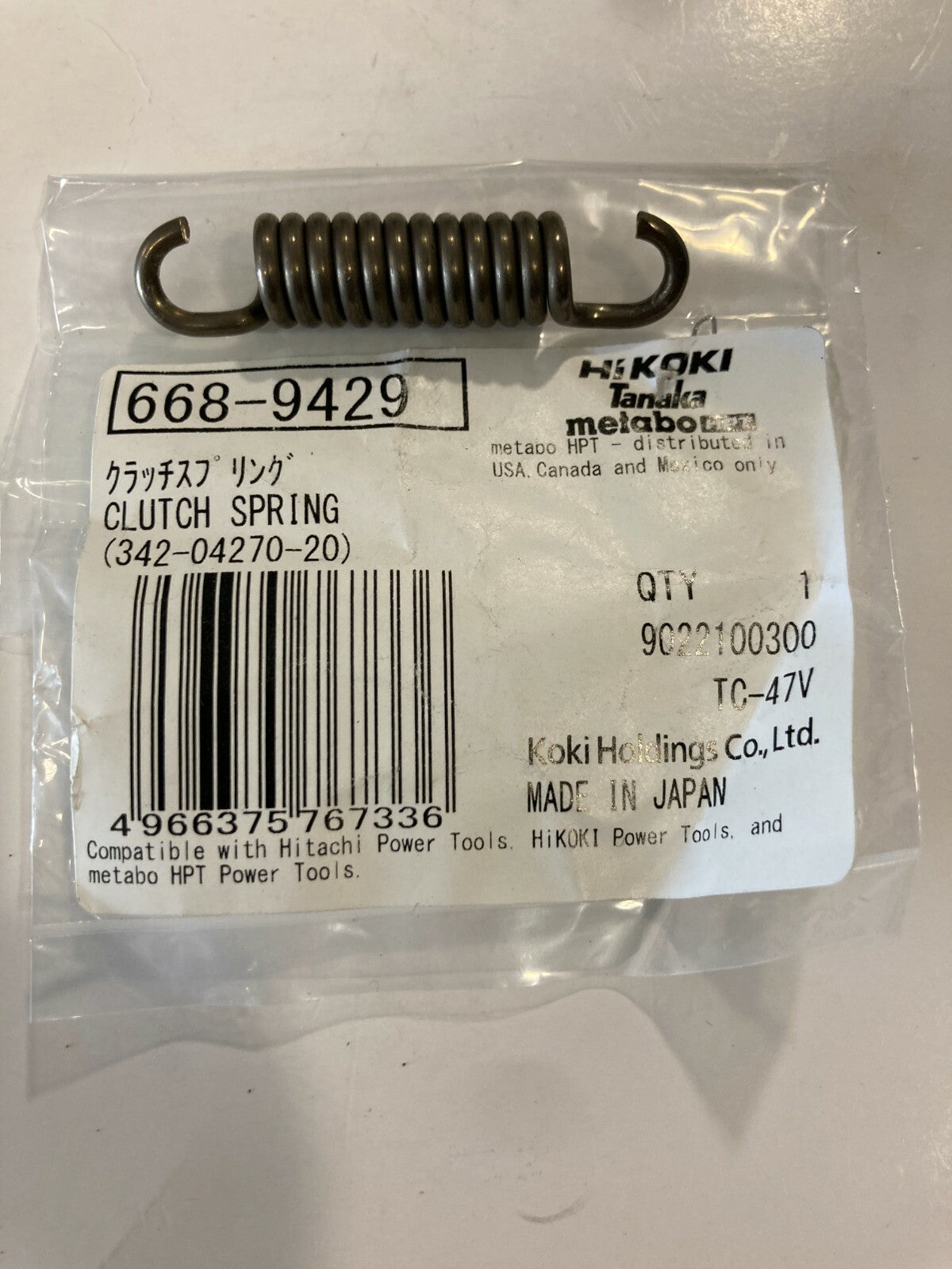 FRIZIONE COMPLETA ORIGINALE PER DECESPUGLIATORI HITACHI CG47 TANAKA SUM 500/6004