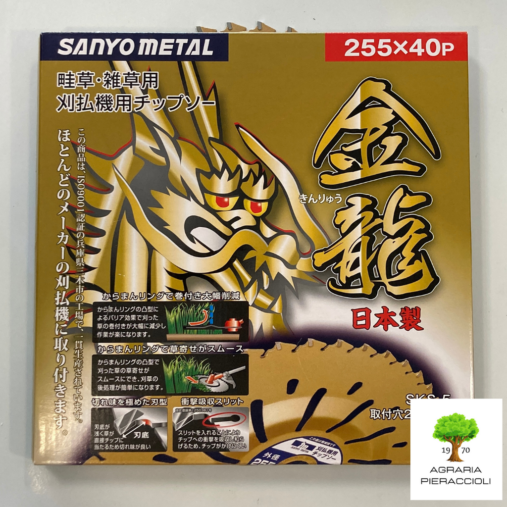 DISCO GOLDEN UNIVERSALE PER DECESPUGLIATORI CON 40 DENTI IN WIDIA  MADE IN JAPAN2